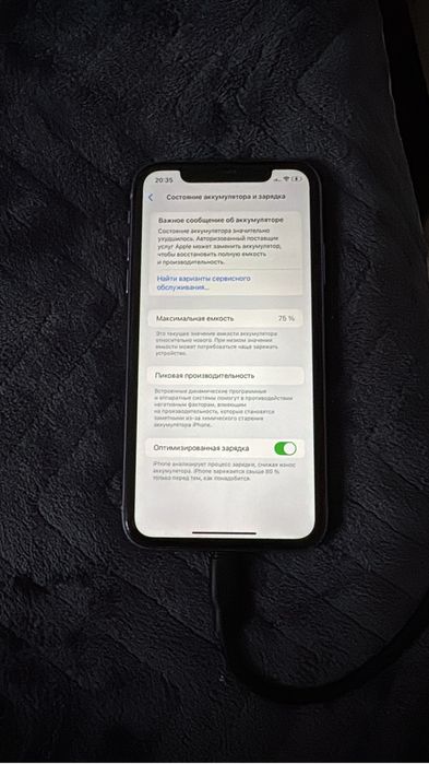 Iphone 11 128 гб