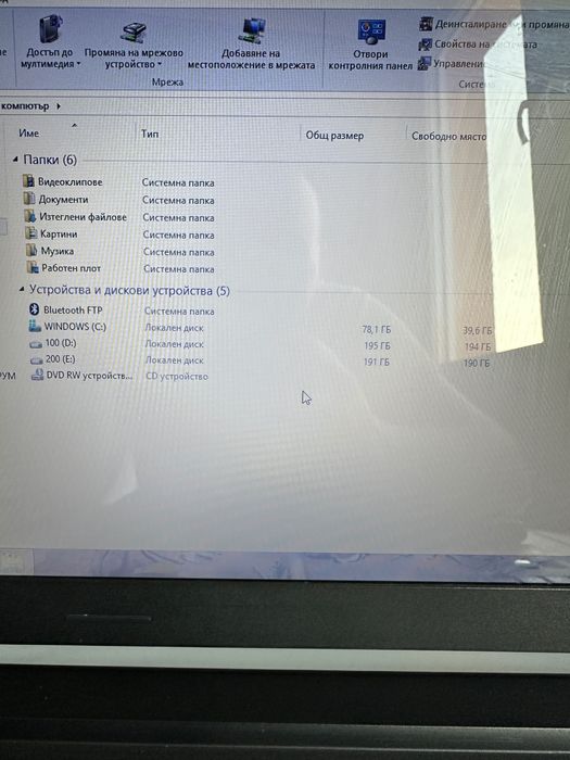 Лаптоп Lenovo (Леново)