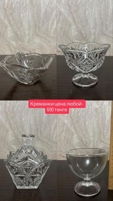 Продам новую посуду