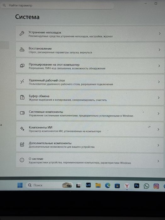 Продается срочно ноутбук