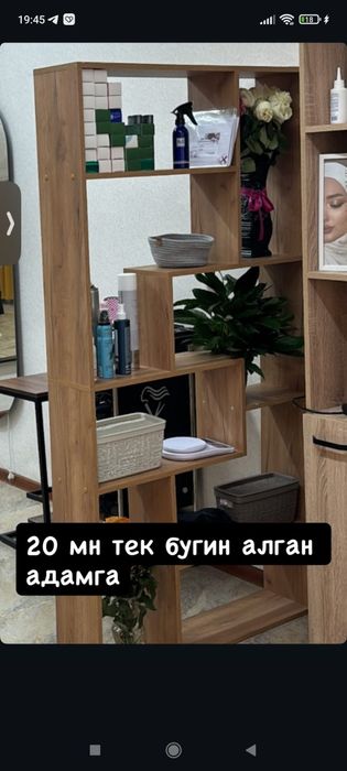 Срочно продам простоттак не звонить