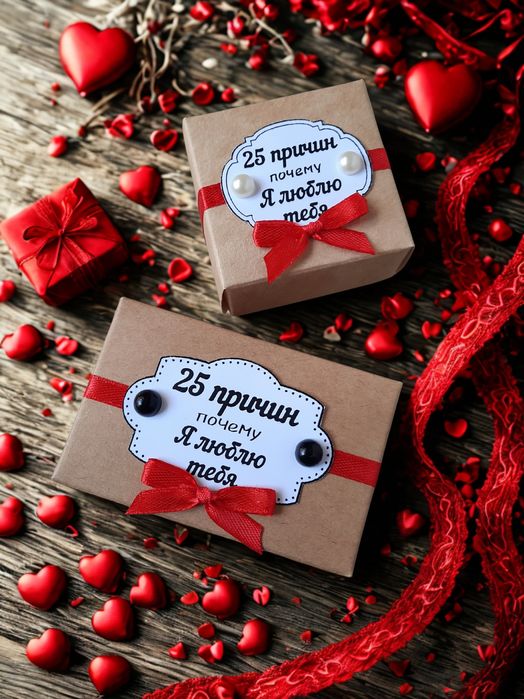 Сюрприз для самых близких