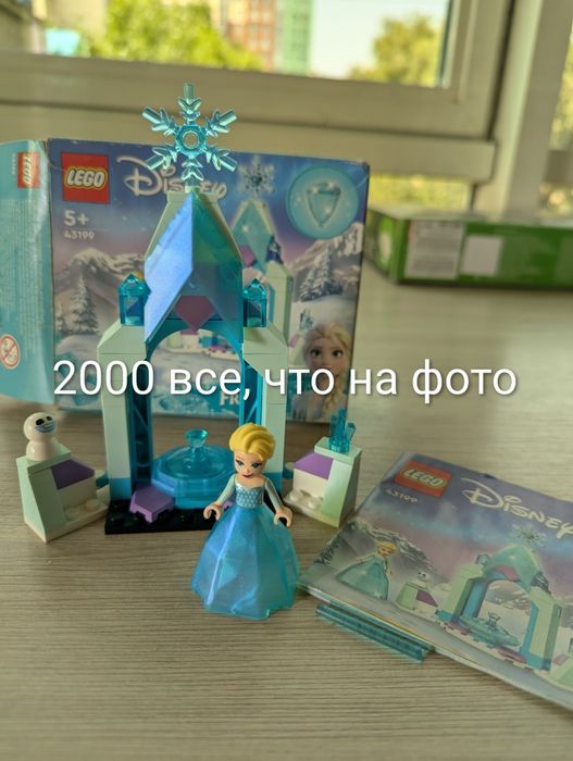 Лего наборы оригинал