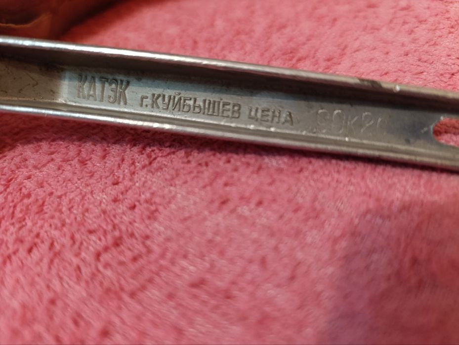 Рыбочистка , авто - переноска , ремень для правки бритв СССР