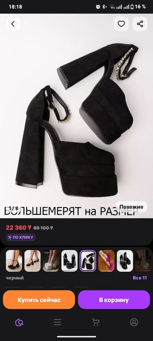 Черные туфли  , Bratz