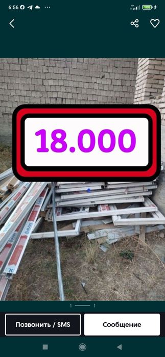 Металлом сама вывоз metallom qayta ishlash metalloметалломm
