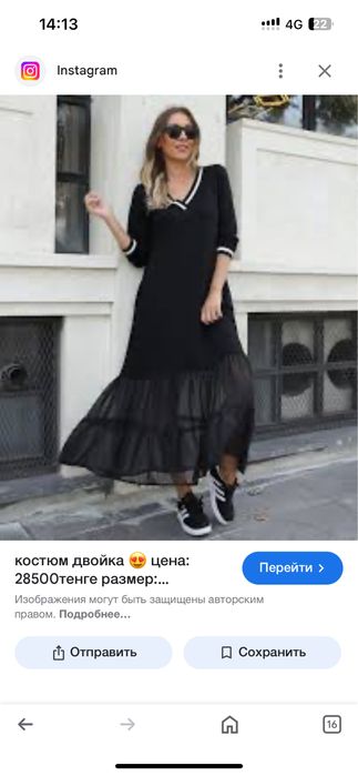 Продам платье(Турция)