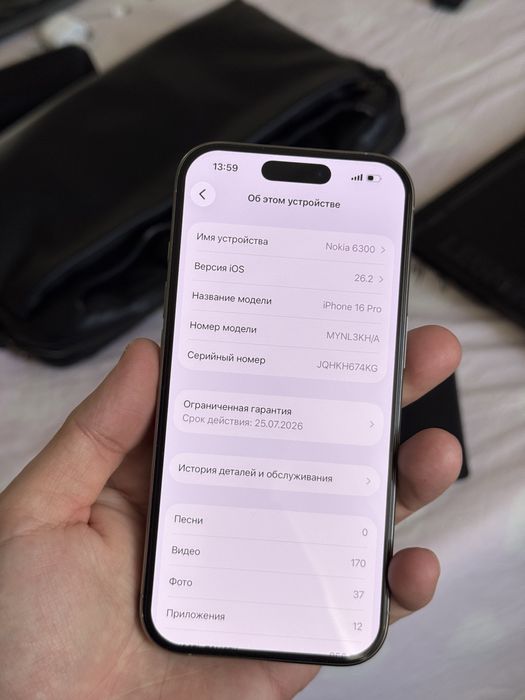 iPhone 16 pro 256 гб