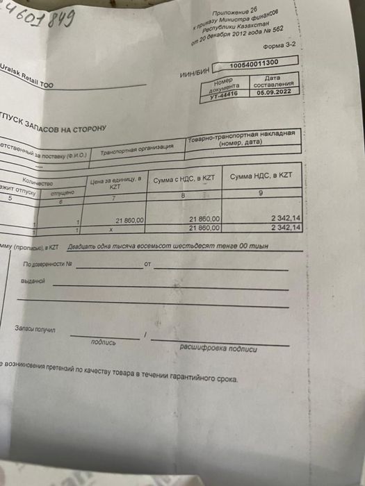 Мультиварка Midea в отличном состоянии