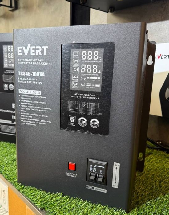 Stablizator Evert 20 kv 245$