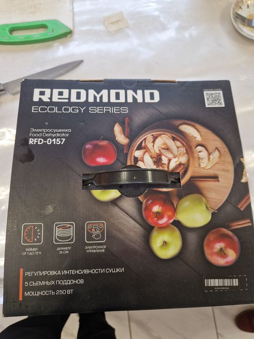 Продаем сушитель для фруктов