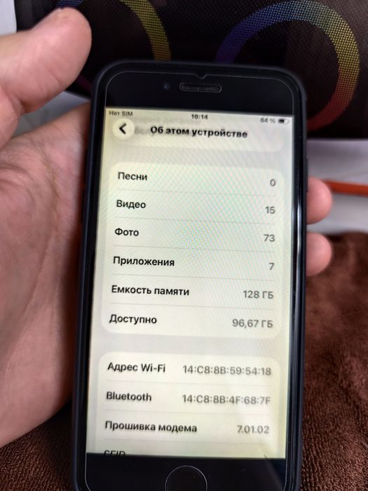 Iphone se 128gb  Б / У
