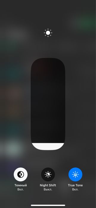 Айфон хс 256 гб