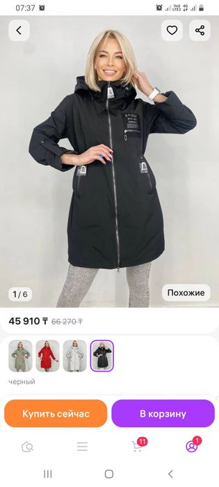 Продам  плащ ветровку