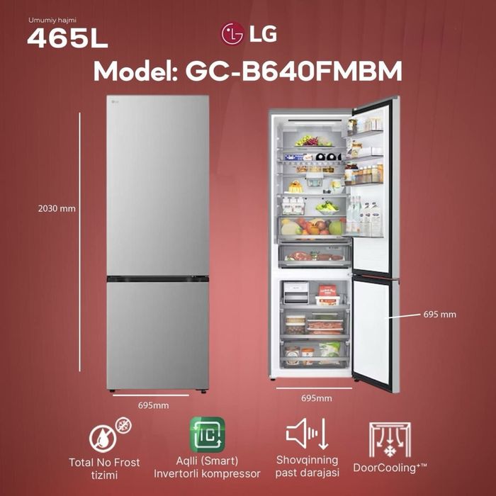 Холодильник LG  GC-B640FMBM Invertor Compressor