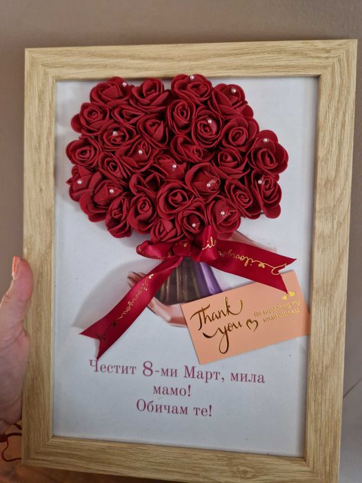 Изработка на рамки за подарък