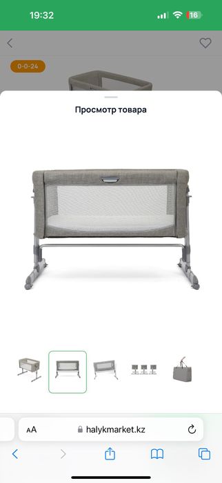 Манеж Jole детская кроватка