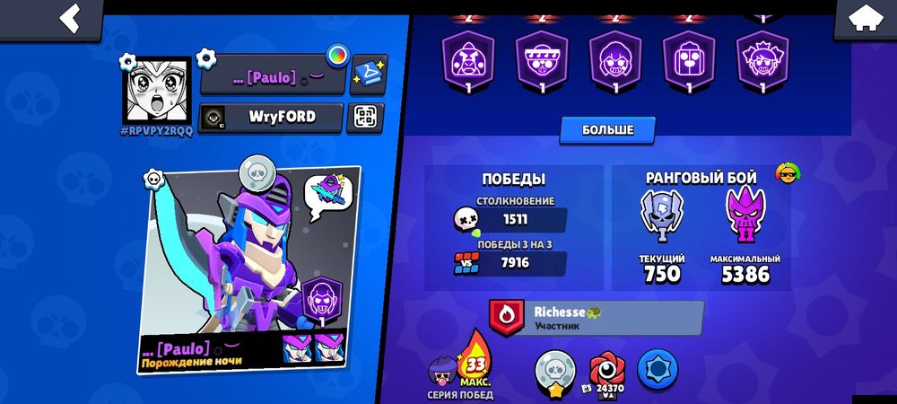 Бравл старс // 53k // brawl stars