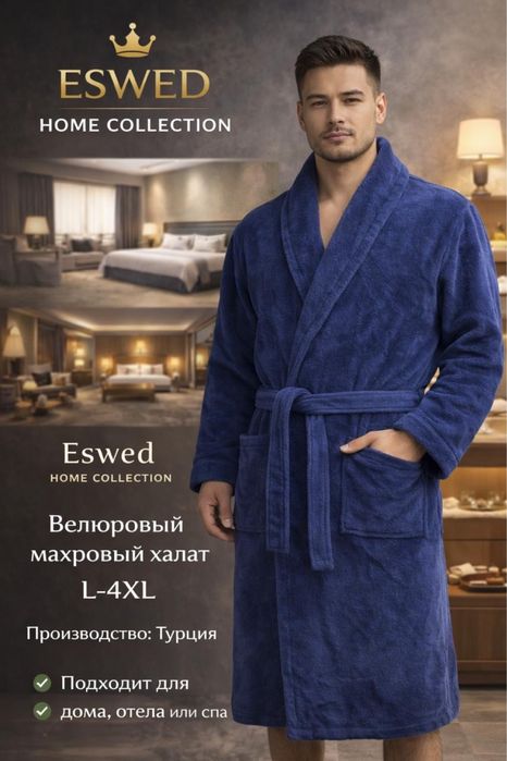 Продаем весь домашний текстиль