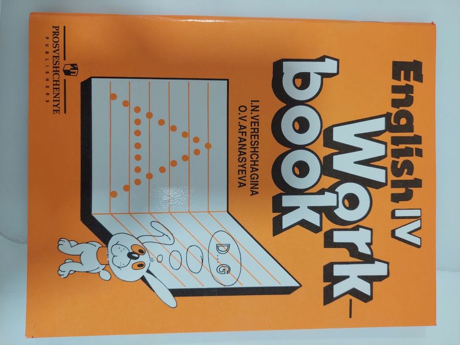 Продам рабочую тетрадь и книгу для чтения 4 класс [Верещагина И.Н.]