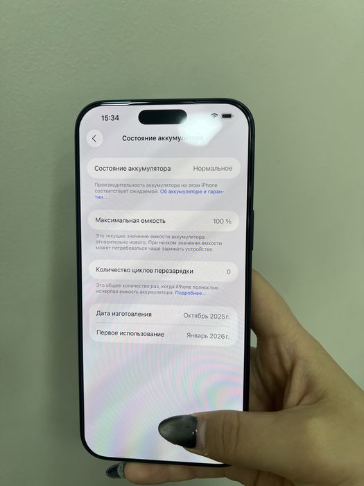 Iphone 17 pro max 256gb