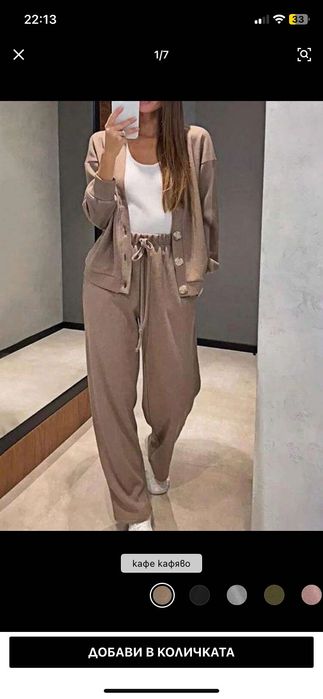 Дамски сет shein