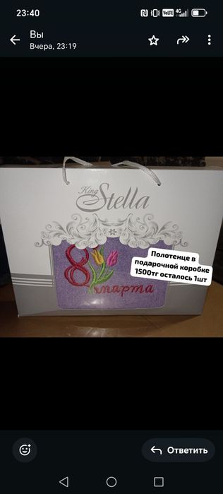 Полотенца разные