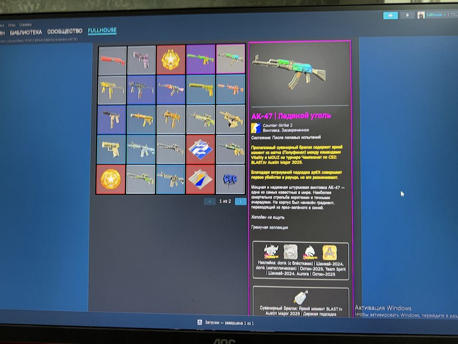 Продаю аккаунт Steam