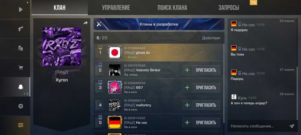 Продаются ак стандофф2