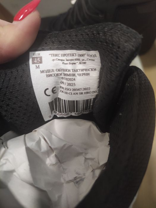 Мъжки кубинки нови