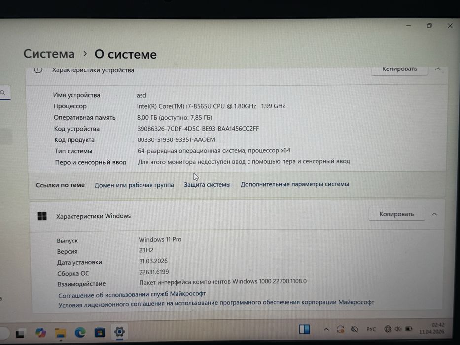 Ноутбук HP ProBook 440 G6