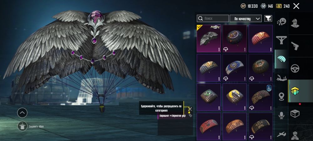 PUBG аккаунт  продам