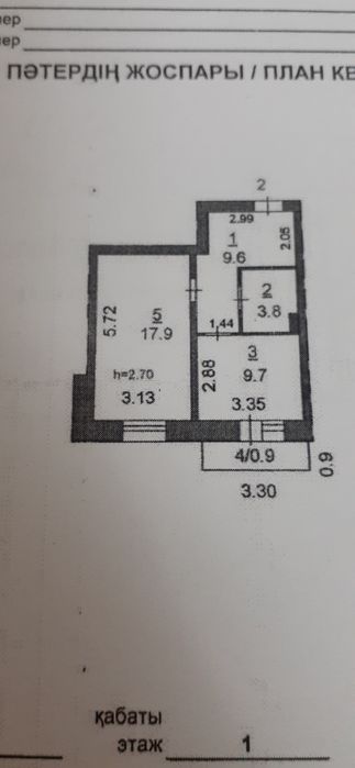 Продам 1 комнатную квартиру в районе КСК Солнечный магазин