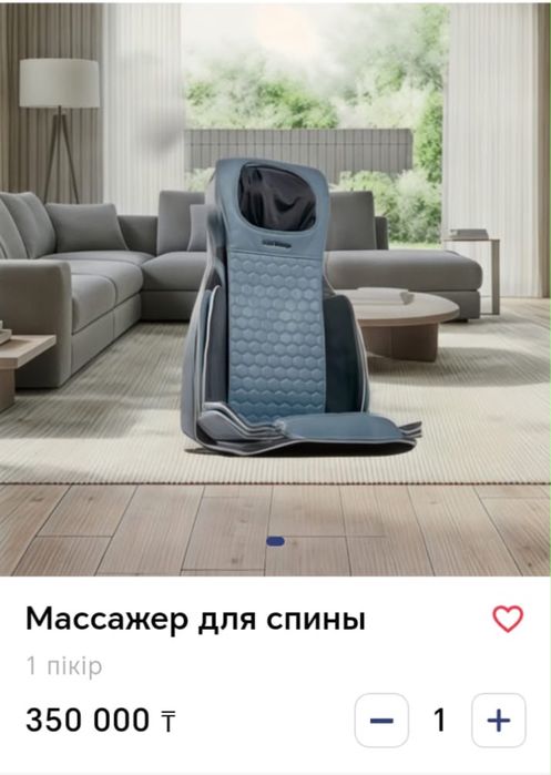 Массажер в отличном сост
