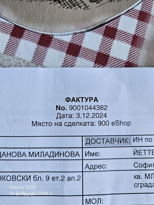 Samsung A55 128GB Гаранция