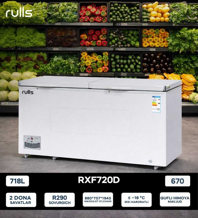 Морозильник Rulls rxf245d
