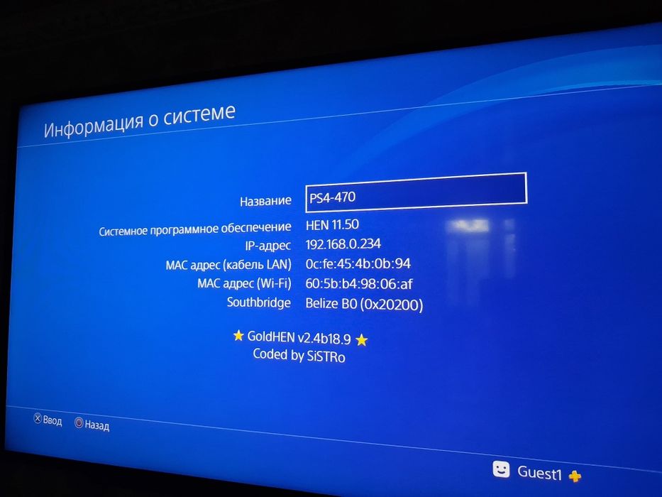 Плестеишн PlayStation 4 Fat 1TB