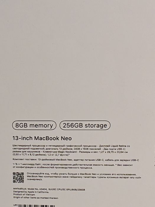 MacBook Neo | 8/256 | EAC Рус.Клава | Silver | Apple MacBook