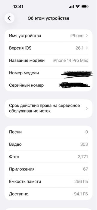 İphone 14 pro max 256