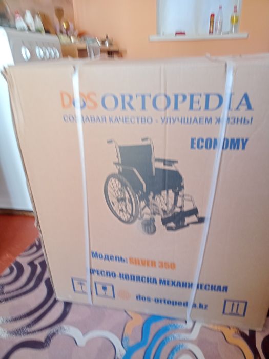 Механическая коляска