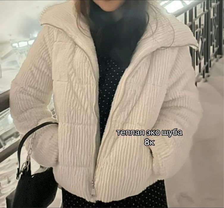 женская одежда разные