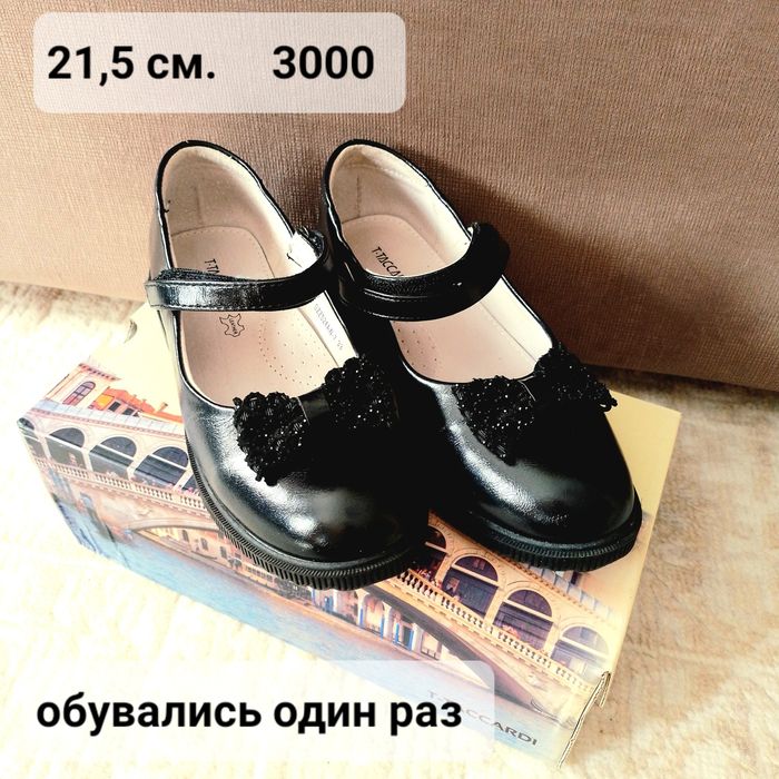 Обувь для девочки32 33-34р