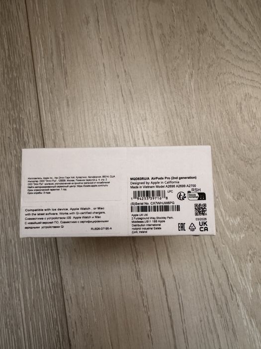 AirPods pro (2 generation)