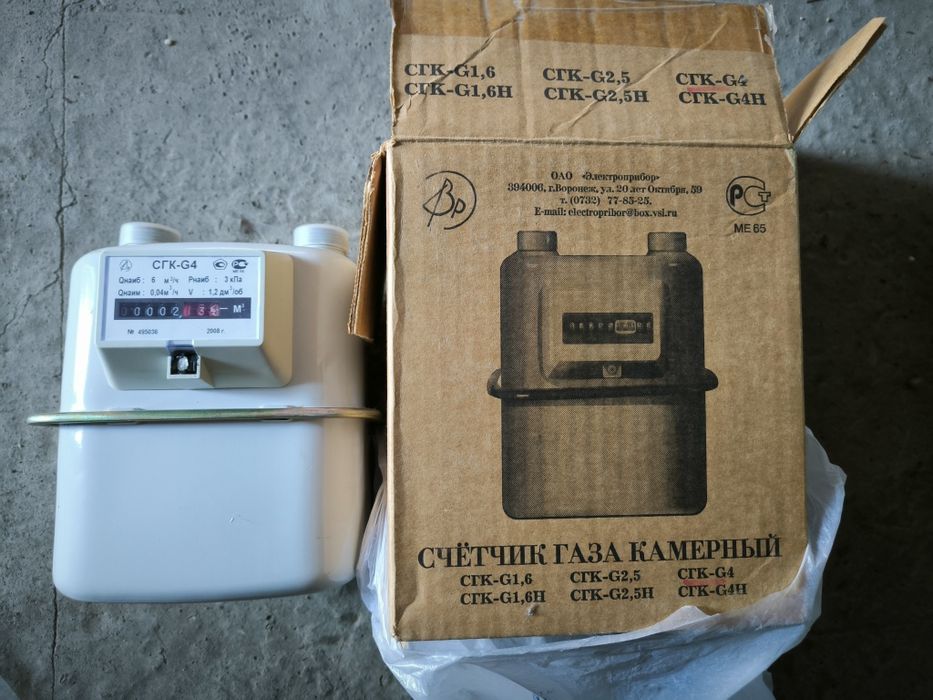 Продам газовый счетчик G4 (правый)