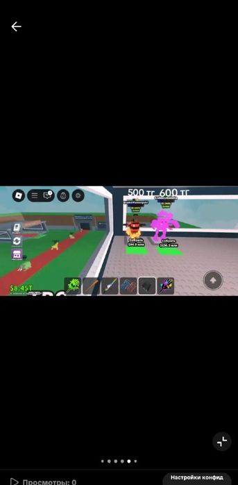 Укради браинрот продажа