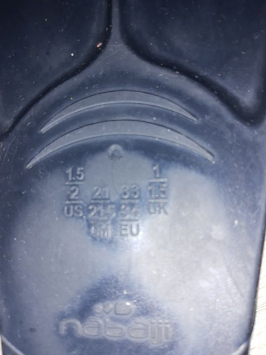 Детски къси плавници