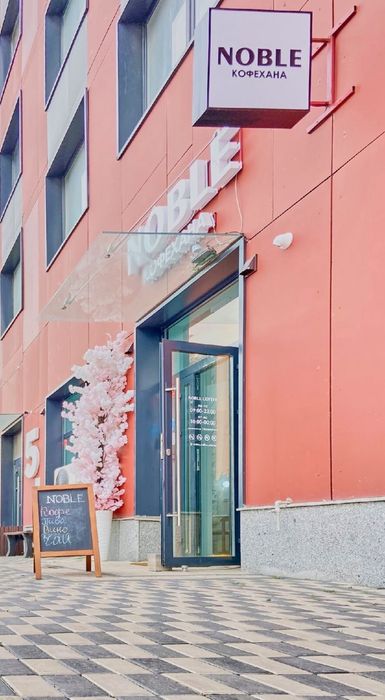 Продается действующая Кофейня