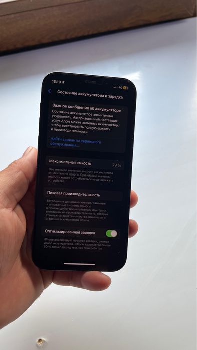 Айфон 12про гарантия