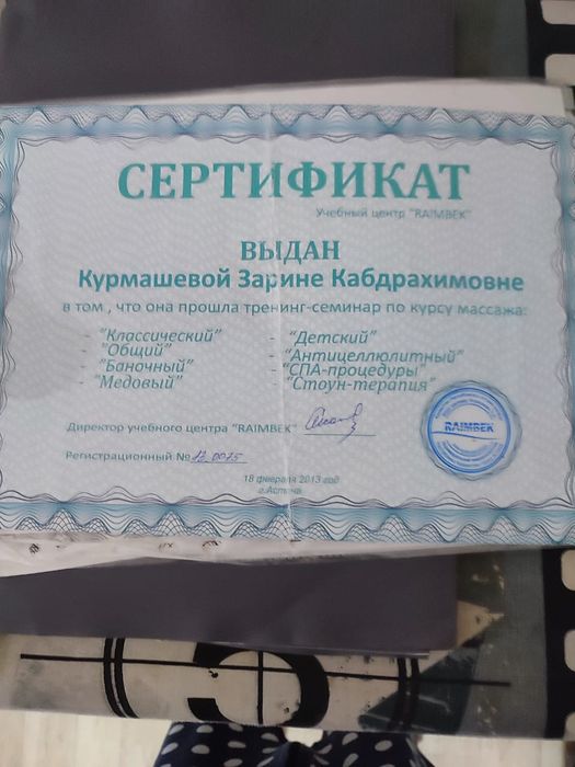Массаж на выезд!!!