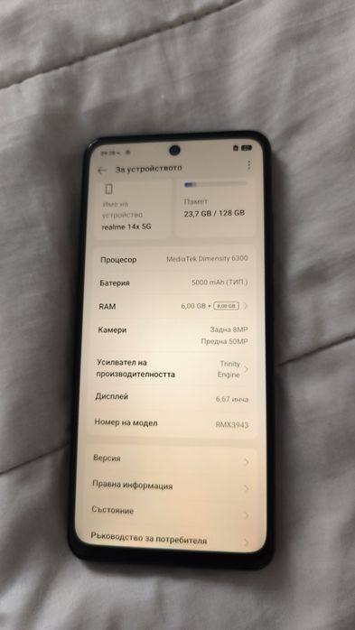 Realme 14x и  honor x5c